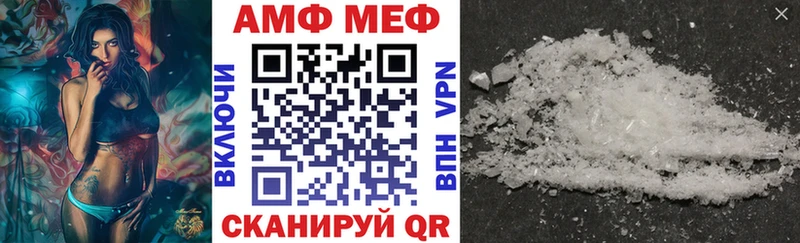 АМФЕТАМИН 97%  Купить  Медынь 
