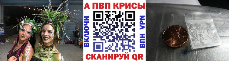 Купить где  Медынь  A-PVP кристаллы 