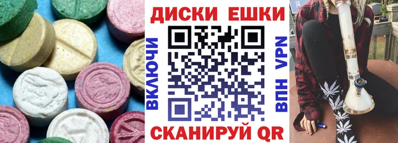 Купить закладки  Медынь  ЭКСТАЗИ ешки 