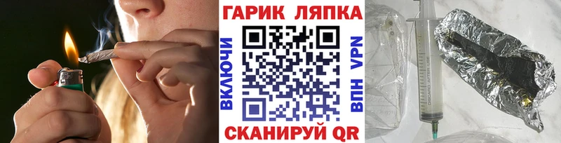 ГАШ гашик  Купить  Медынь 