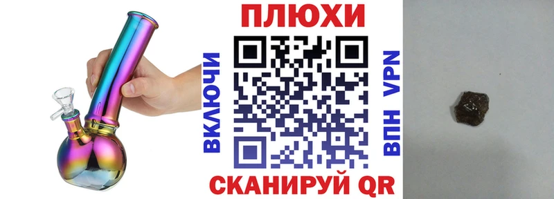 ГАШ hashish Медынь