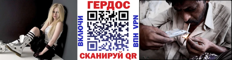 Купить  Медынь  ГЕРОИН белый 