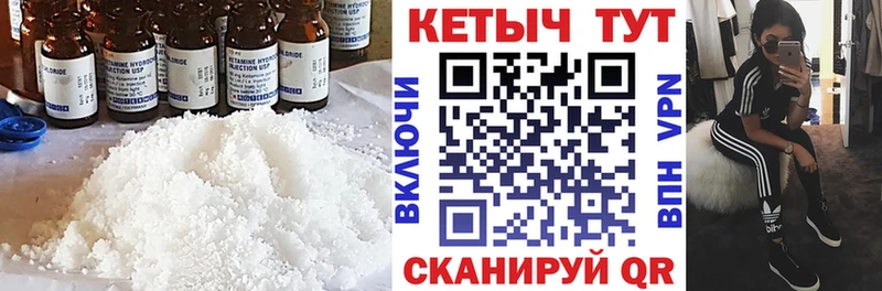Купить закладки  Медынь  КЕТАМИН ketamine 