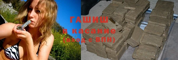 2c-b Гусиноозёрск