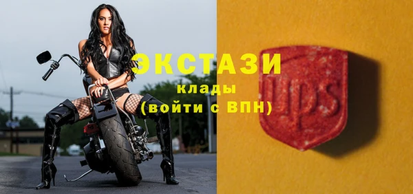 2c-b Гусиноозёрск