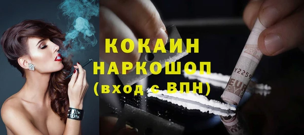 амфетамин Горнозаводск