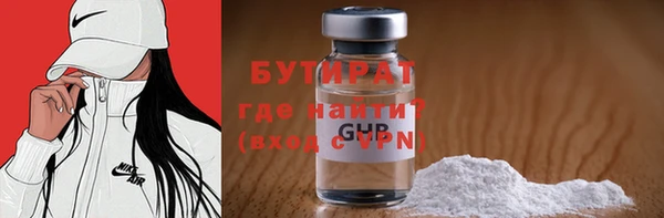 амфетамин Горнозаводск