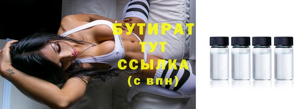 гашиш Гусев