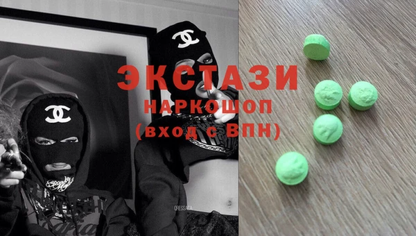 стаф Гусь-Хрустальный