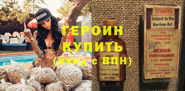 2c-b Гусиноозёрск
