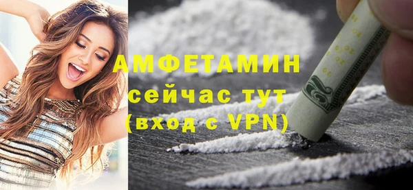 2c-b Гусиноозёрск