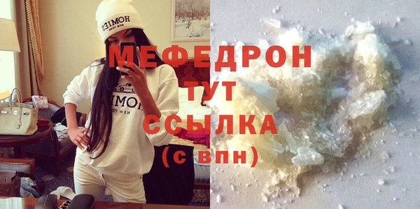 амфетамин Горнозаводск
