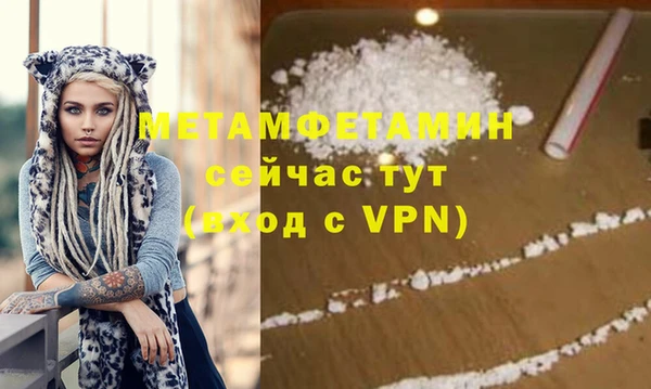 гашиш Гусев