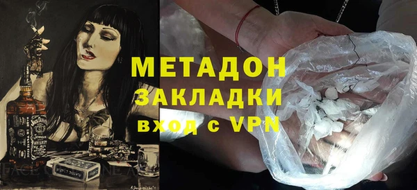 2c-b Гусиноозёрск