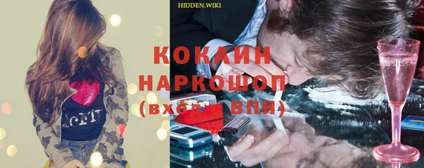 apvp Горняк