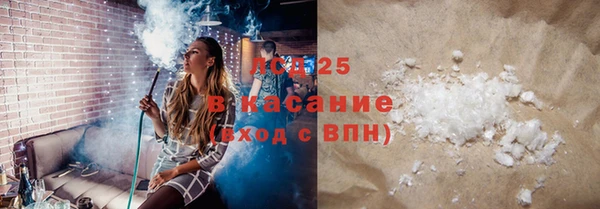 амфетамин Горнозаводск