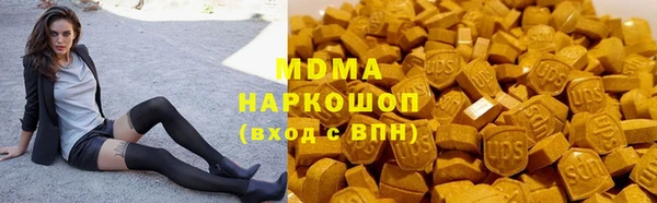 2c-b Гусиноозёрск