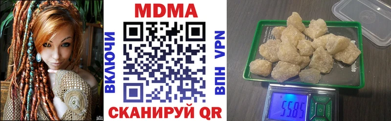 Купить  Медынь  МДМА crystal 