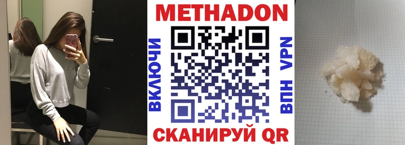 Купить где  Медынь  Метадон мёд 
