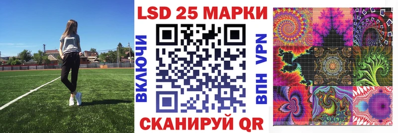 Купить закладки  Медынь  Марки 25I-NBOMe 1500мкг 
