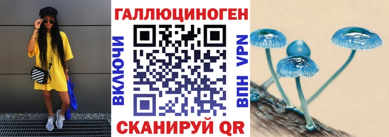 Галлюциногенные грибы мухоморы Купить где Медынь