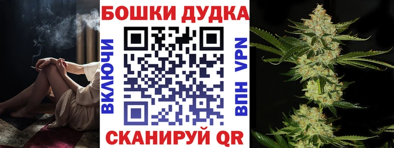 Марихуана Bruce Banner  Купить где  Медынь 